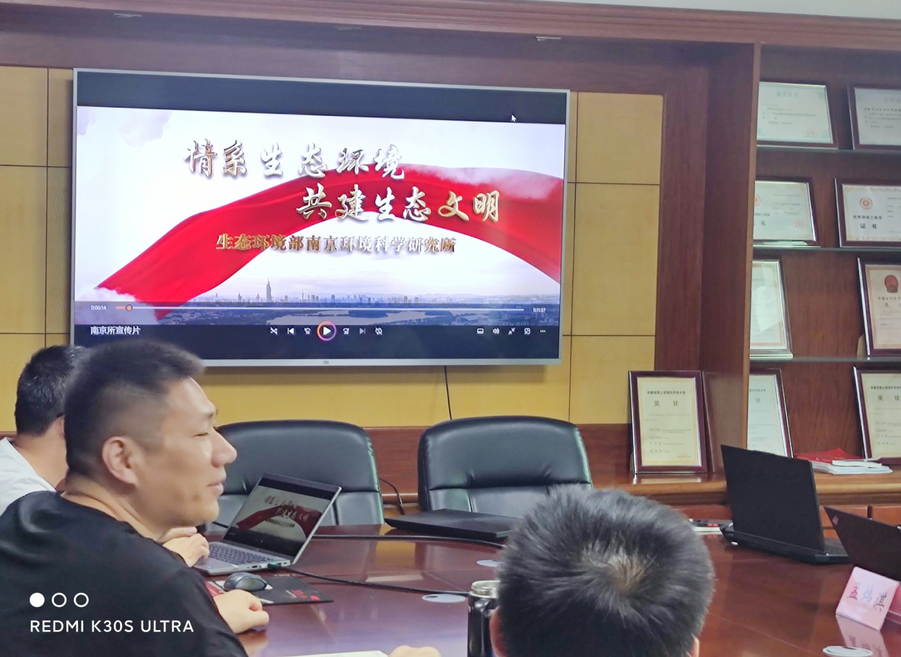 公司第二党支部组织党员学习生态文明思想