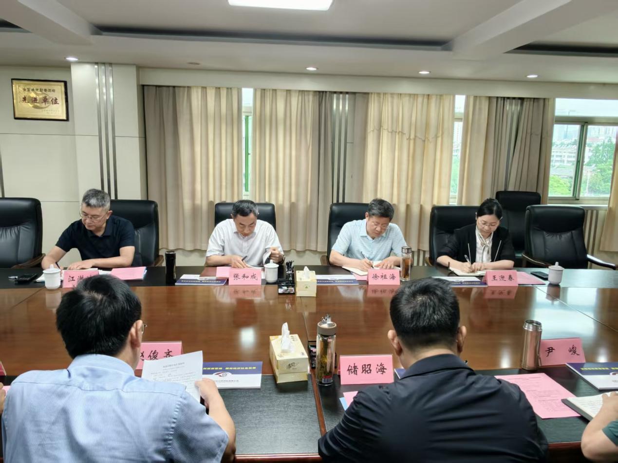 精准把脉促发展 赋能转型提质效 —— 省自然资源厅、市自然资源和规划局领导莅临 我司调研指导