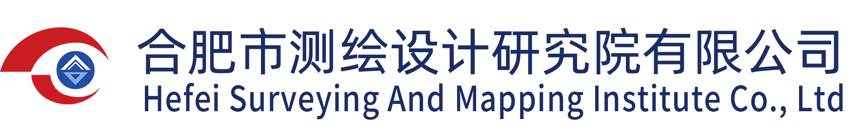 合肥市测绘设计研究院有限公司